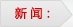 內頁banner